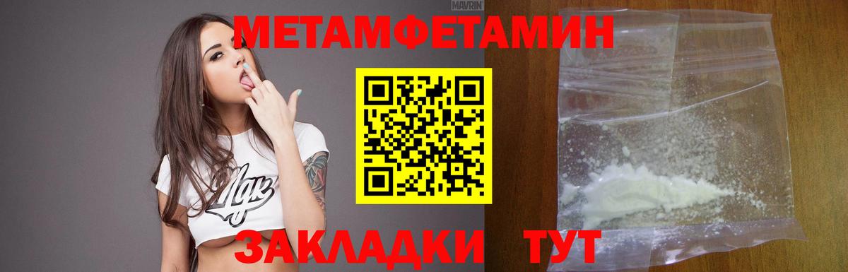 Малгобек  АМФЕТАМИН VHQ  АМФ  Вход с VPN 