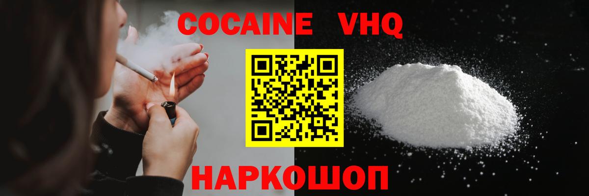 ГАШ  Малгобек  Марихуана  МЕФ кристаллы  Вход с VPN 