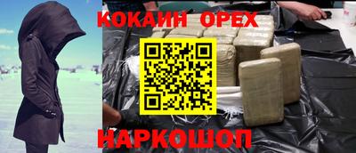 альфа пвп VHQ Донской
