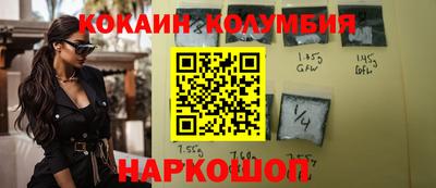кристаллы Гусь-Хрустальный
