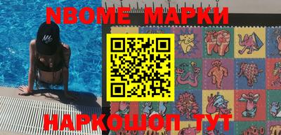 меф VHQ Гусиноозёрск