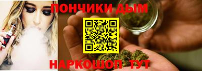 альфа пвп VHQ Донской
