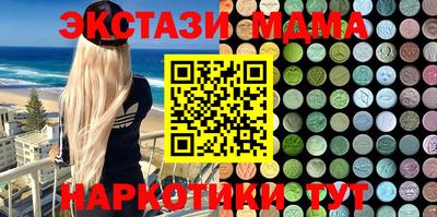 ешки Дубна