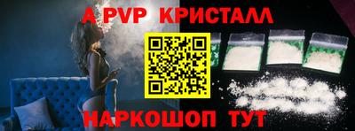альфа пвп VHQ Донецк