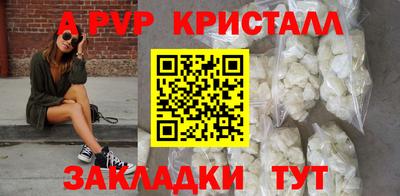 меф VHQ Гусиноозёрск