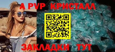 кристаллы Гусь-Хрустальный