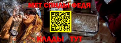 меф VHQ Гусиноозёрск