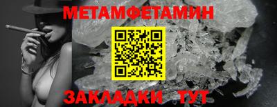 меф VHQ Гусиноозёрск