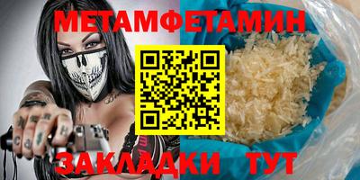 кристаллы Гусь-Хрустальный