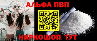ешки Дубна