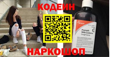 меф VHQ Гусиноозёрск