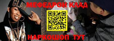 альфа пвп VHQ Донской