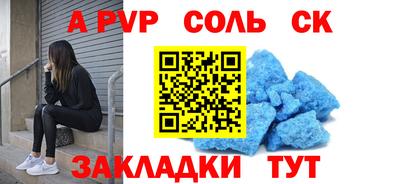 альфа пвп VHQ Донецк