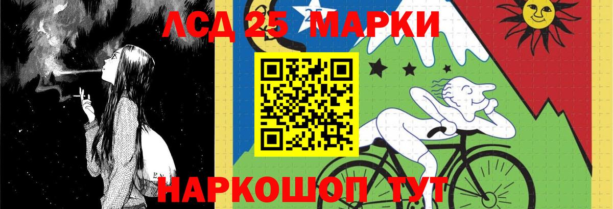 Лсд 25 экстази кислота Малгобек