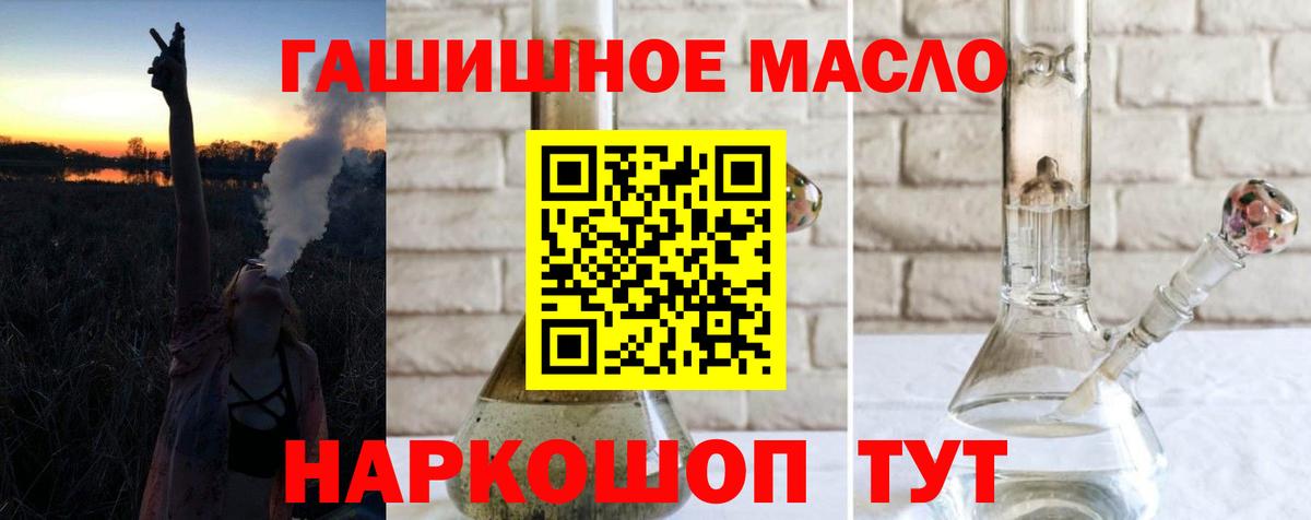 ТГК жижа  Вход с VPN  сколько стоит  Дистиллят ТГК жижа  Малгобек 