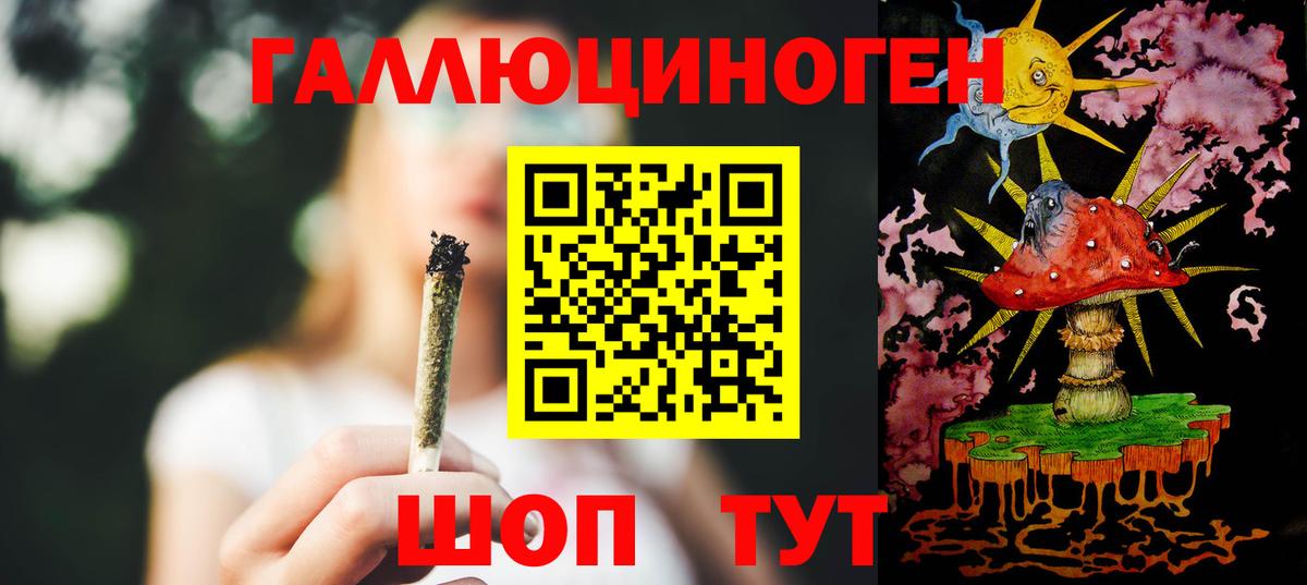 Галлюциногенные грибы мицелий  Вход с VPN  Малгобек 