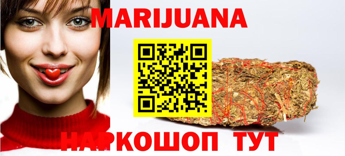Малгобек  Бошки марихуана конопля  Вход с VPN  Шишки марихуана Ganja 